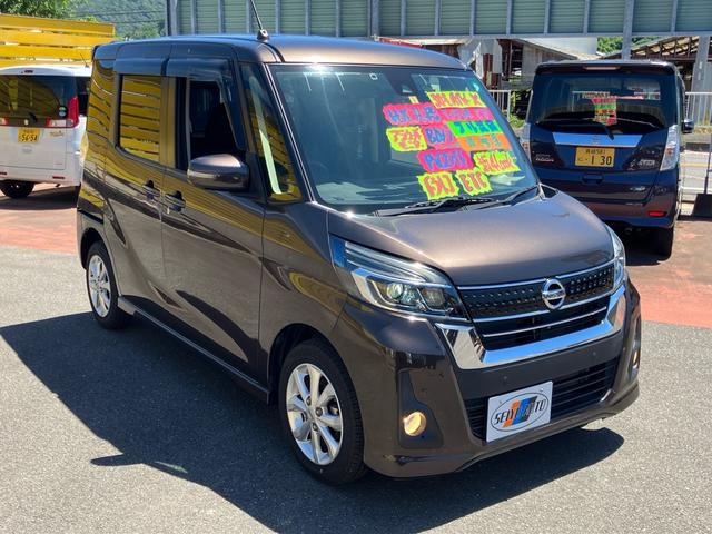 デイズルークス ハイウェイスター　Ｘ　／衝突被害軽減ブレーキ／レーンキープアシスト／自動ハイビーム／左側電動スライドドア／純正ドライブレコーダー／ＳＤナビ／アラウンドビューモニター／ＥＴＣ／インテリキー２個／リアシェードカーテン／ＬＥＤ（3枚目）
