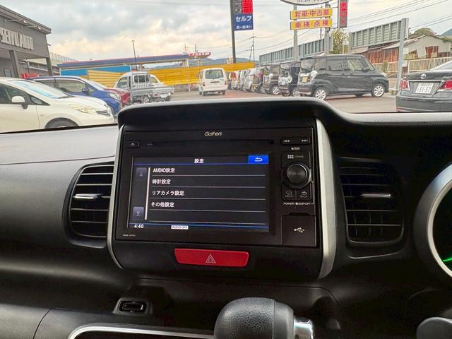 N-BOX G・ターボLパッケージ ワンセグTV/ETC/バックカメラ/クルーズコントロール/アイドリングストップ/プッシュスタート/スマートキー/両側スライドドア・片側電動/アルミホイール/車検整備付き(27枚目)