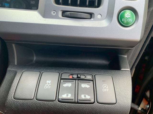 ステップワゴンスパーダ Z ETC/ナビ・フルセグTV/バックカメラ/Bluetooth接続/CD・DVD再生/両側電動スライドドア/アルミホイール/HIDヘッドランプ/3列シート/8人乗り/クルーズコントロール/スマートキー(23枚目)