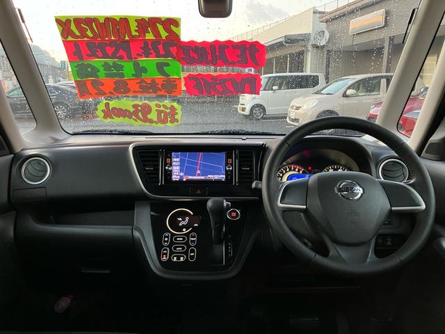 デイズルークス ハイウェイスター X Vセレクション+セーフティII バックカメラ/全周囲カメラ/Bluetooth接続/CD・DVD再生/両側スライドドア・左リア電動/プッシュスタート/スマートキー/14インチアルミホイール(2枚目)