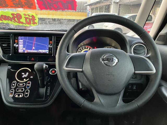 デイズルークス ハイウェイスター X Vセレクション+セーフティII バックカメラ/全周囲カメラ/Bluetooth接続/CD・DVD再生/両側スライドドア・左リア電動/プッシュスタート/スマートキー/14インチアルミホイール(3枚目)