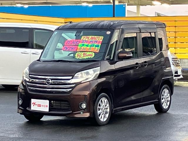 デイズルークス ハイウェイスター X Vセレクション+セーフティII バックカメラ/全周囲カメラ/Bluetooth接続/CD・DVD再生/両側スライドドア・左リア電動/プッシュスタート/スマートキー/14インチアルミホイール(4枚目)