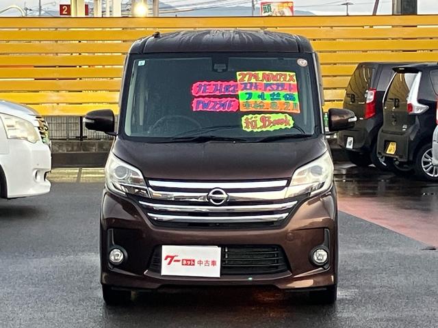 デイズルークス ハイウェイスター X Vセレクション+セーフティII バックカメラ/全周囲カメラ/Bluetooth接続/CD・DVD再生/両側スライドドア・左リア電動/プッシュスタート/スマートキー/14インチアルミホイール(5枚目)