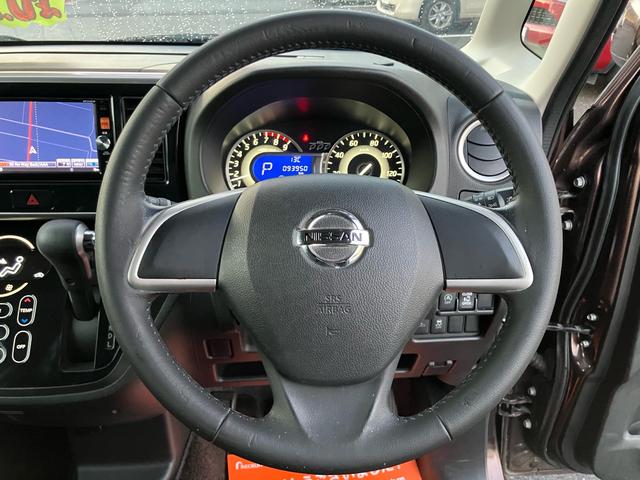 デイズルークス ハイウェイスター X Vセレクション+セーフティII バックカメラ/全周囲カメラ/Bluetooth接続/CD・DVD再生/両側スライドドア・左リア電動/プッシュスタート/スマートキー/14インチアルミホイール(13枚目)