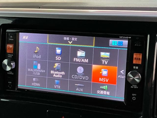 デイズルークス ハイウェイスター X Vセレクション+セーフティII バックカメラ/全周囲カメラ/Bluetooth接続/CD・DVD再生/両側スライドドア・左リア電動/プッシュスタート/スマートキー/14インチアルミホイール(19枚目)
