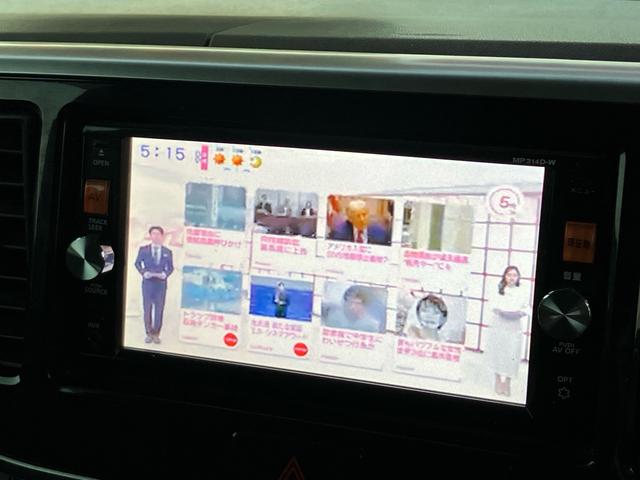 デイズルークス ハイウェイスター X Vセレクション+セーフティII バックカメラ/全周囲カメラ/Bluetooth接続/CD・DVD再生/両側スライドドア・左リア電動/プッシュスタート/スマートキー/14インチアルミホイール(20枚目)