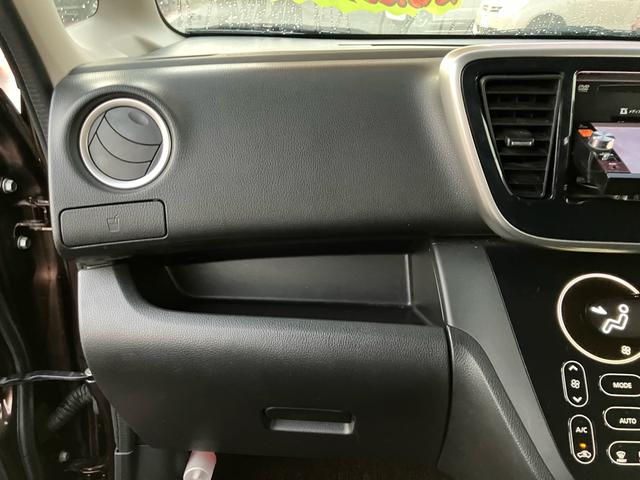 デイズルークス ハイウェイスター X Vセレクション+セーフティII バックカメラ/全周囲カメラ/Bluetooth接続/CD・DVD再生/両側スライドドア・左リア電動/プッシュスタート/スマートキー/14インチアルミホイール(25枚目)