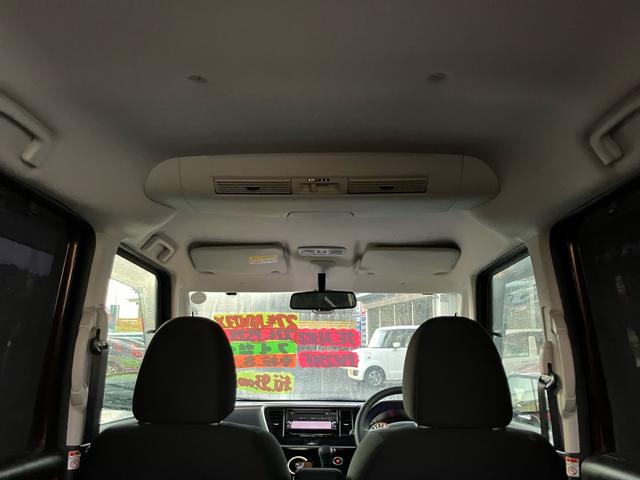 デイズルークス ハイウェイスター X Vセレクション+セーフティII バックカメラ/全周囲カメラ/Bluetooth接続/CD・DVD再生/両側スライドドア・左リア電動/プッシュスタート/スマートキー/14インチアルミホイール(30枚目)