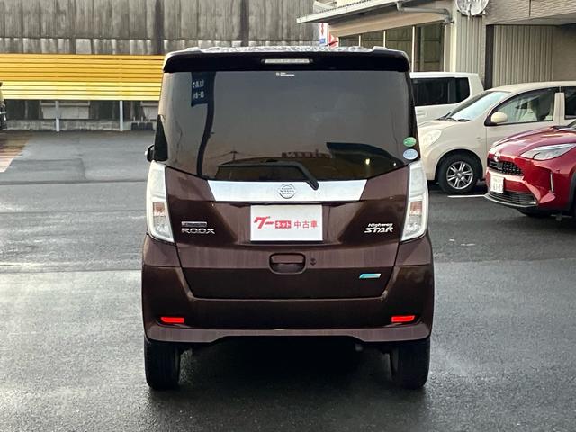 デイズルークス ハイウェイスター X Vセレクション+セーフティII バックカメラ/全周囲カメラ/Bluetooth接続/CD・DVD再生/両側スライドドア・左リア電動/プッシュスタート/スマートキー/14インチアルミホイール(32枚目)