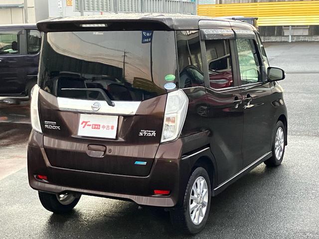 デイズルークス ハイウェイスター X Vセレクション+セーフティII バックカメラ/全周囲カメラ/Bluetooth接続/CD・DVD再生/両側スライドドア・左リア電動/プッシュスタート/スマートキー/14インチアルミホイール(33枚目)