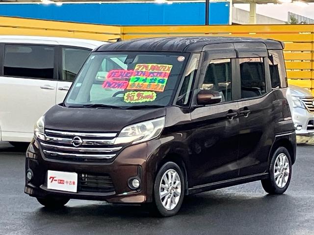 デイズルークス ハイウェイスター X Vセレクション+セーフティII バックカメラ/全周囲カメラ/Bluetooth接続/CD・DVD再生/両側スライドドア・左リア電動/プッシュスタート/スマートキー/14インチアルミホイール(36枚目)