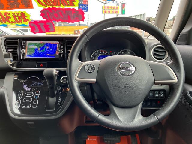 デイズルークス ハイウェイスター　Ｘ　Ｇパッケージ　ＥＴＣ／ドライブレコーダー／ナビ・フルセグＴＶ／Ｂｌｕｅｔｏｏｔｈ接続／バックカメラ／全周囲カメラ／両側電動スライドドア／プッシュスタート／スマートキー／ブルーレイ再生／ＣＤ・ＤＶＤ再生／オートライト（3枚目）