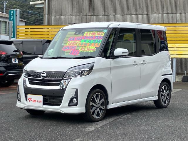 デイズルークス ハイウェイスター　Ｘ　Ｇパッケージ　ＥＴＣ／ドライブレコーダー／ナビ・フルセグＴＶ／Ｂｌｕｅｔｏｏｔｈ接続／バックカメラ／全周囲カメラ／両側電動スライドドア／プッシュスタート／スマートキー／ブルーレイ再生／ＣＤ・ＤＶＤ再生／オートライト（4枚目）