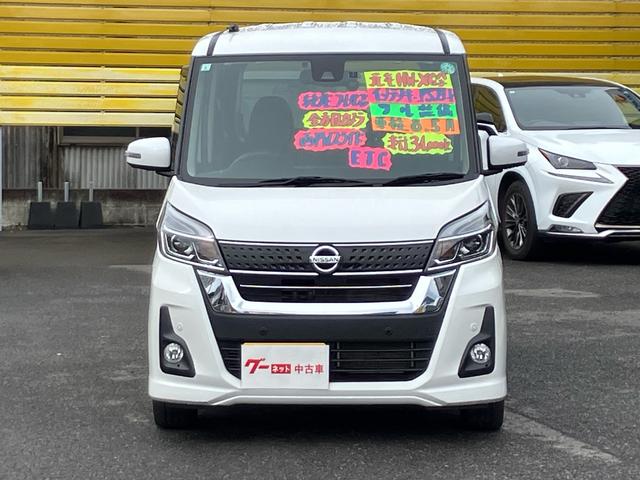 デイズルークス ハイウェイスター　Ｘ　Ｇパッケージ　ＥＴＣ／ドライブレコーダー／ナビ・フルセグＴＶ／Ｂｌｕｅｔｏｏｔｈ接続／バックカメラ／全周囲カメラ／両側電動スライドドア／プッシュスタート／スマートキー／ブルーレイ再生／ＣＤ・ＤＶＤ再生／オートライト（5枚目）