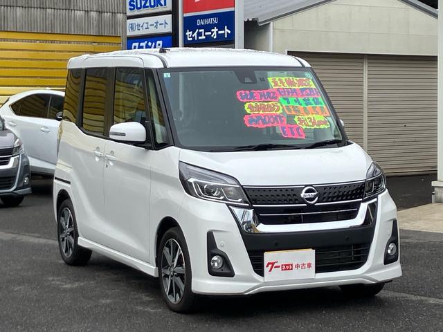 デイズルークス ハイウェイスター　Ｘ　Ｇパッケージ　ＥＴＣ／ドライブレコーダー／ナビ・フルセグＴＶ／Ｂｌｕｅｔｏｏｔｈ接続／バックカメラ／全周囲カメラ／両側電動スライドドア／プッシュスタート／スマートキー／ブルーレイ再生／ＣＤ・ＤＶＤ再生／オートライト（6枚目）