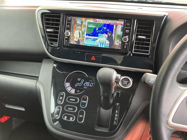 デイズルークス ハイウェイスター　Ｘ　Ｇパッケージ　ＥＴＣ／ドライブレコーダー／ナビ・フルセグＴＶ／Ｂｌｕｅｔｏｏｔｈ接続／バックカメラ／全周囲カメラ／両側電動スライドドア／プッシュスタート／スマートキー／ブルーレイ再生／ＣＤ・ＤＶＤ再生／オートライト（17枚目）