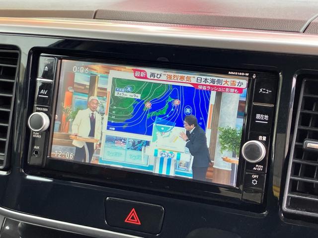 デイズルークス ハイウェイスター　Ｘ　Ｇパッケージ　ＥＴＣ／ドライブレコーダー／ナビ・フルセグＴＶ／Ｂｌｕｅｔｏｏｔｈ接続／バックカメラ／全周囲カメラ／両側電動スライドドア／プッシュスタート／スマートキー／ブルーレイ再生／ＣＤ・ＤＶＤ再生／オートライト（18枚目）