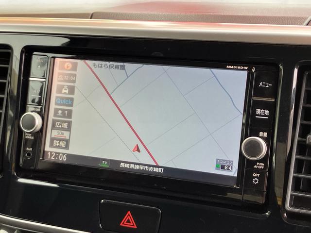 デイズルークス ハイウェイスター　Ｘ　Ｇパッケージ　ＥＴＣ／ドライブレコーダー／ナビ・フルセグＴＶ／Ｂｌｕｅｔｏｏｔｈ接続／バックカメラ／全周囲カメラ／両側電動スライドドア／プッシュスタート／スマートキー／ブルーレイ再生／ＣＤ・ＤＶＤ再生／オートライト（20枚目）