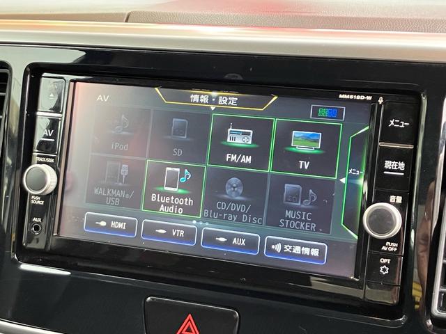 デイズルークス ハイウェイスター　Ｘ　Ｇパッケージ　ＥＴＣ／ドライブレコーダー／ナビ・フルセグＴＶ／Ｂｌｕｅｔｏｏｔｈ接続／バックカメラ／全周囲カメラ／両側電動スライドドア／プッシュスタート／スマートキー／ブルーレイ再生／ＣＤ・ＤＶＤ再生／オートライト（21枚目）