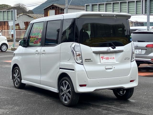 デイズルークス ハイウェイスター　Ｘ　Ｇパッケージ　ＥＴＣ／ドライブレコーダー／ナビ・フルセグＴＶ／Ｂｌｕｅｔｏｏｔｈ接続／バックカメラ／全周囲カメラ／両側電動スライドドア／プッシュスタート／スマートキー／ブルーレイ再生／ＣＤ・ＤＶＤ再生／オートライト（29枚目）