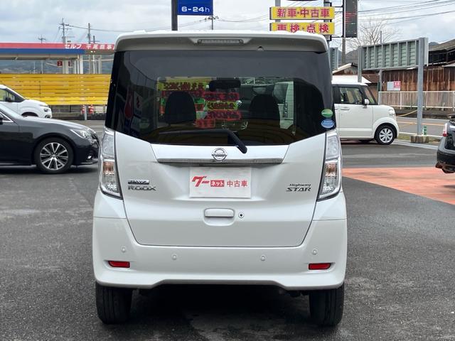 デイズルークス ハイウェイスター　Ｘ　Ｇパッケージ　ＥＴＣ／ドライブレコーダー／ナビ・フルセグＴＶ／Ｂｌｕｅｔｏｏｔｈ接続／バックカメラ／全周囲カメラ／両側電動スライドドア／プッシュスタート／スマートキー／ブルーレイ再生／ＣＤ・ＤＶＤ再生／オートライト（30枚目）