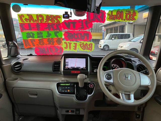 Ｎ－ＢＯＸ Ｇ・Ｌパッケージ　ＥＴＣ／ドライブレコーダー／バックカメラ／ナビ・テレビ／Ｂｌｕｅｔｏｏｔｈ接続／両側スライドドア・左リア電動／プッシュスタート／スマートキー／ＣＤ・ＤＶＤ再生（2枚目）