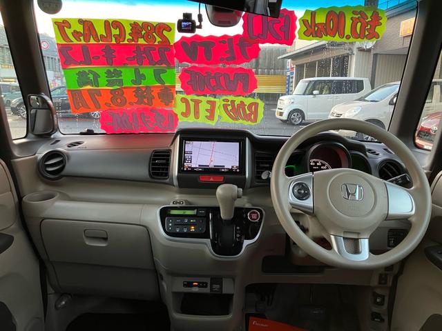 Ｎ－ＢＯＸ Ｇ・Ｌパッケージ　ＥＴＣ／ドライブレコーダー／バックカメラ／ナビ・テレビ／Ｂｌｕｅｔｏｏｔｈ接続／両側スライドドア・左リア電動／プッシュスタート／スマートキー／ＣＤ・ＤＶＤ再生（3枚目）