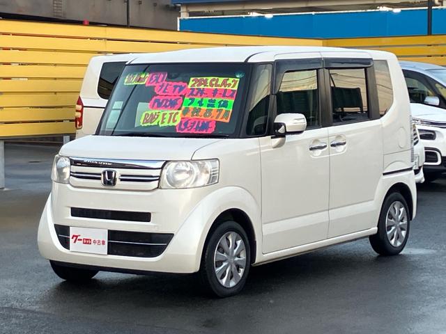 Ｎ－ＢＯＸ Ｇ・Ｌパッケージ　ＥＴＣ／ドライブレコーダー／バックカメラ／ナビ・テレビ／Ｂｌｕｅｔｏｏｔｈ接続／両側スライドドア・左リア電動／プッシュスタート／スマートキー／ＣＤ・ＤＶＤ再生（4枚目）