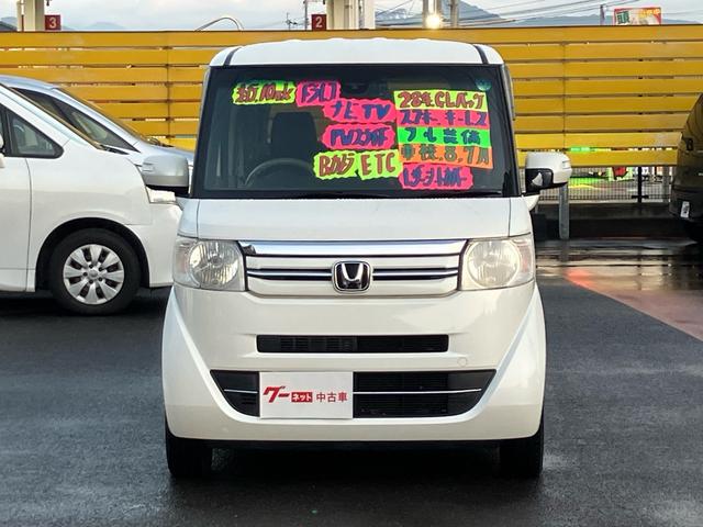 Ｎ－ＢＯＸ Ｇ・Ｌパッケージ　ＥＴＣ／ドライブレコーダー／バックカメラ／ナビ・テレビ／Ｂｌｕｅｔｏｏｔｈ接続／両側スライドドア・左リア電動／プッシュスタート／スマートキー／ＣＤ・ＤＶＤ再生（5枚目）