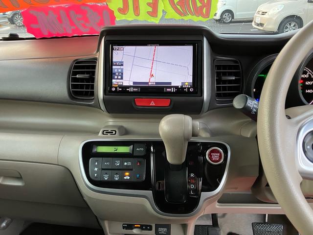 Ｎ－ＢＯＸ Ｇ・Ｌパッケージ　ＥＴＣ／ドライブレコーダー／バックカメラ／ナビ・テレビ／Ｂｌｕｅｔｏｏｔｈ接続／両側スライドドア・左リア電動／プッシュスタート／スマートキー／ＣＤ・ＤＶＤ再生（20枚目）