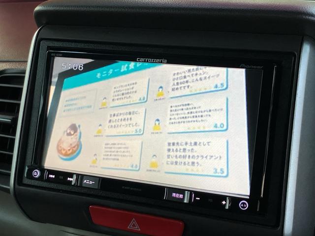 Ｎ－ＢＯＸ Ｇ・Ｌパッケージ　ＥＴＣ／ドライブレコーダー／バックカメラ／ナビ・テレビ／Ｂｌｕｅｔｏｏｔｈ接続／両側スライドドア・左リア電動／プッシュスタート／スマートキー／ＣＤ・ＤＶＤ再生（23枚目）