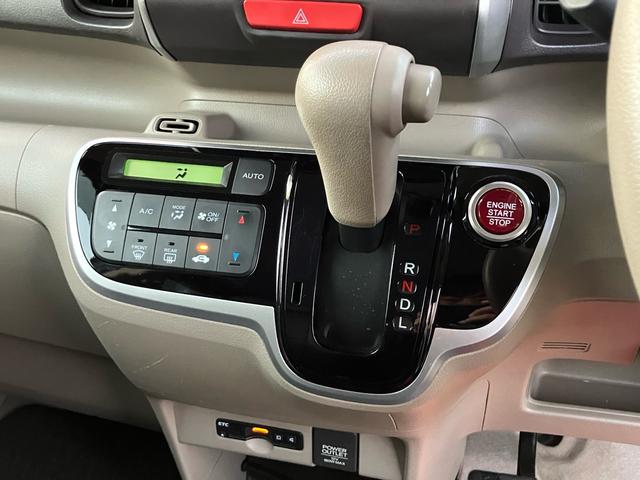 Ｎ－ＢＯＸ Ｇ・Ｌパッケージ　ＥＴＣ／ドライブレコーダー／バックカメラ／ナビ・テレビ／Ｂｌｕｅｔｏｏｔｈ接続／両側スライドドア・左リア電動／プッシュスタート／スマートキー／ＣＤ・ＤＶＤ再生（25枚目）