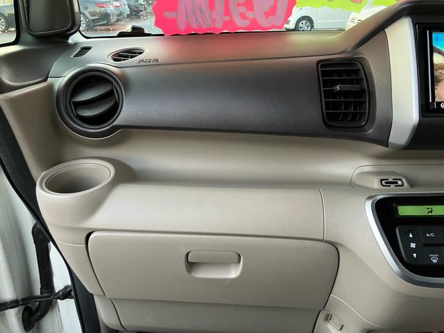 Ｎ－ＢＯＸ Ｇ・Ｌパッケージ　ＥＴＣ／ドライブレコーダー／バックカメラ／ナビ・テレビ／Ｂｌｕｅｔｏｏｔｈ接続／両側スライドドア・左リア電動／プッシュスタート／スマートキー／ＣＤ・ＤＶＤ再生（30枚目）