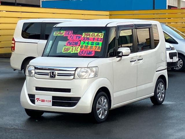 Ｎ－ＢＯＸ Ｇ・Ｌパッケージ　ＥＴＣ／ドライブレコーダー／バックカメラ／ナビ・テレビ／Ｂｌｕｅｔｏｏｔｈ接続／両側スライドドア・左リア電動／プッシュスタート／スマートキー／ＣＤ・ＤＶＤ再生（41枚目）