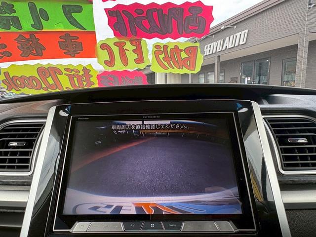 タント カスタムＲＳ　トップエディションＳＡＩＩ　前後ドライブレコーダー／両側パワースライドドア／ナビ／フルセグ／ＣＤ・ＤＶＤ再生／バックカメラ／Ｂｌｕｅｔｏｏｔｈ／ＥＴＣ／スマートキー／ＬＥＤヘッドライト／レーンアシスト（26枚目）