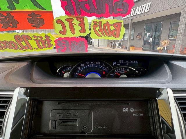 タント カスタムＲＳ　トップエディションＳＡＩＩ　前後ドライブレコーダー／両側パワースライドドア／ナビ／フルセグ／ＣＤ・ＤＶＤ再生／バックカメラ／Ｂｌｕｅｔｏｏｔｈ／ＥＴＣ／スマートキー／ＬＥＤヘッドライト／レーンアシスト（28枚目）