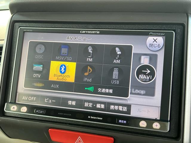 Ｎ－ＢＯＸ Ｇ・Ｌパッケージ　プッシュスタート／スマートキー／ナビ・フルセグＴＶ／バックカメラ／Ｂｌｕｅｔｏｏｔｈ接続／ＣＤ・ＤＶＤ再生／左リア電動スライドドア／オートエアコン（17枚目）