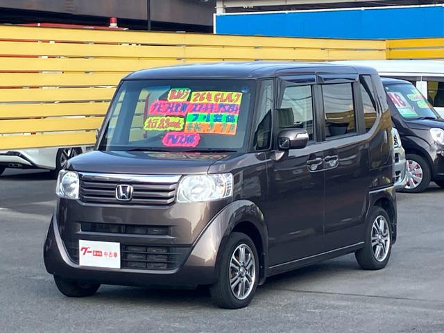 Ｎ－ＢＯＸ Ｇ・Ｌパッケージ　プッシュスタート／スマートキー／ナビ・フルセグＴＶ／バックカメラ／Ｂｌｕｅｔｏｏｔｈ接続／ＣＤ・ＤＶＤ再生／左リア電動スライドドア／オートエアコン（32枚目）