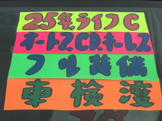 C キーレス 純正CDオーディオ ベンチシート USB接続可(29枚目)