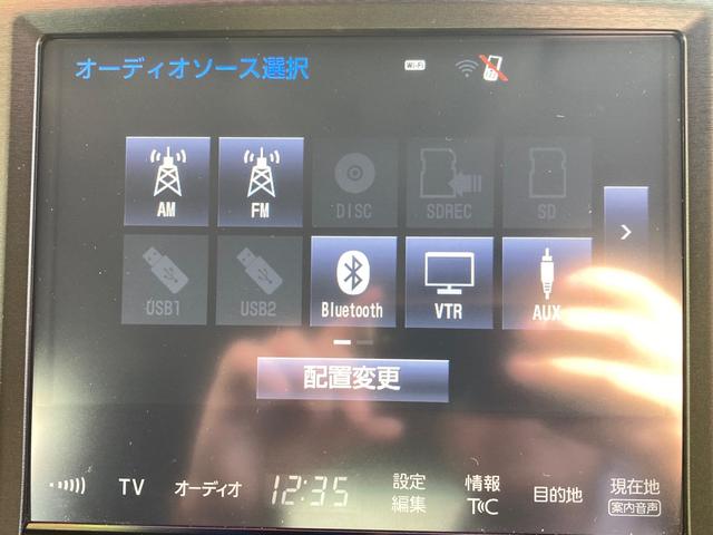 クラウン アスリートＳ－Ｔ　純正９インチナビ　フルセグＴＶ　バックカメラ　Ｂｌｕｅｔｏｏｔｈ　ドライブレコーダー　ＥＴＣ　レーダークルーズ　コーナーセンサー　両席パワーシート　スマートキー（26枚目）