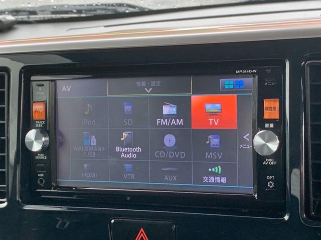 デイズルークス ハイウェイスター　Ｘ　Ｖセレクション＋セーフティＩＩ　／衝突被害軽減ブレーキ／左側電動スライドドア／アラウンドビューモニター／ＳＤナビ／フルセグ／Ｂｌｕｅｔｏｏｔｈ／音楽録音／インテリキー／ＨＩＤライト／ＥＴＣ車載器（19枚目）