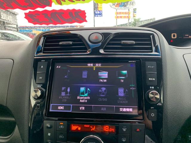 セレナ ハイウェイスター　Ｖセレ＋セーフティ　ＳＨＶ　Ａセフ　／衝突被害軽減ブレーキ／アラウンドビューモニター／両側電動スライドドア／ＳＤナビ／フルセグ／フリップダウンモニター／ＬＥＤライト／オートクルーズ／Ｂｌｕｅｔｏｏｔｈ（17枚目）