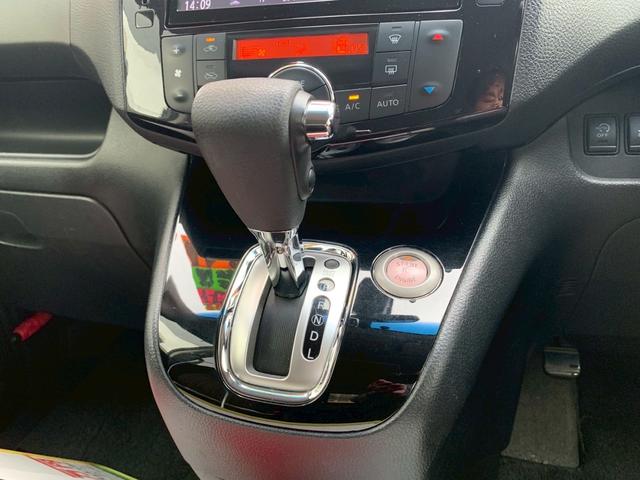セレナ ハイウェイスター　Ｖセレ＋セーフティ　ＳＨＶ　Ａセフ　／衝突被害軽減ブレーキ／アラウンドビューモニター／両側電動スライドドア／ＳＤナビ／フルセグ／フリップダウンモニター／ＬＥＤライト／オートクルーズ／Ｂｌｕｅｔｏｏｔｈ（19枚目）