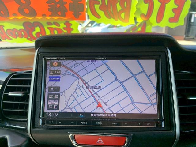 Ｎ－ＢＯＸカスタム Ｇ・Ｌパッケージ　ナビ／フルセグＴＶ／バックカメラ／ＥＴＣ／ドライブレコーダー／ＤＶＤ再生／Ｂｌｕｅｔｏｏｔｈ／左側パワースライドドア／スマートキー（24枚目）