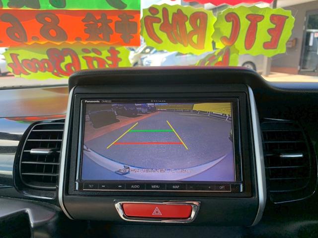 Ｎ－ＢＯＸカスタム Ｇ・Ｌパッケージ　ナビ／フルセグＴＶ／バックカメラ／ＥＴＣ／ドライブレコーダー／ＤＶＤ再生／Ｂｌｕｅｔｏｏｔｈ／左側パワースライドドア／スマートキー（26枚目）