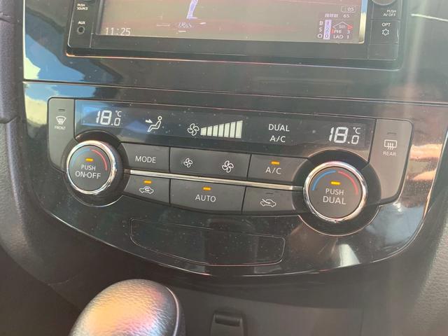 エクストレイル ２０Ｘ　ナビ・フルセグＴＶ／バックカメラ／Ｂｌｕｅｔｏｏｔｈ接続／後席モニタ／電動リアゲート／ＥＴＣ／アルミホイール／ＣＤ・ＤＶＤ再生／クリアランスソナー／ＬＥＤヘッドランプ／スマートキー（25枚目）
