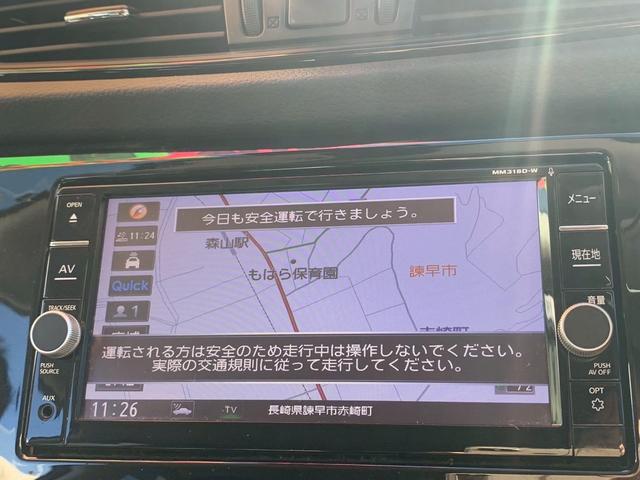 エクストレイル ２０Ｘ　ナビ・フルセグＴＶ／バックカメラ／Ｂｌｕｅｔｏｏｔｈ接続／後席モニタ／電動リアゲート／ＥＴＣ／アルミホイール／ＣＤ・ＤＶＤ再生／クリアランスソナー／ＬＥＤヘッドランプ／スマートキー（27枚目）