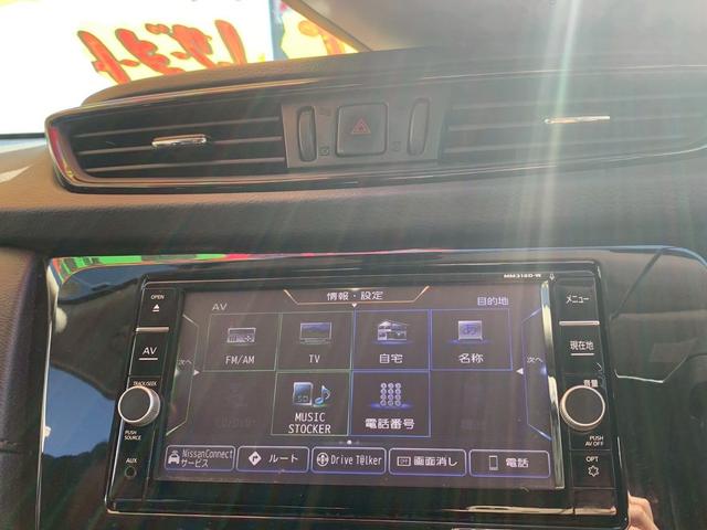 エクストレイル ２０Ｘ　ナビ・フルセグＴＶ／バックカメラ／Ｂｌｕｅｔｏｏｔｈ接続／後席モニタ／電動リアゲート／ＥＴＣ／アルミホイール／ＣＤ・ＤＶＤ再生／クリアランスソナー／ＬＥＤヘッドランプ／スマートキー（30枚目）