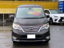 セレナ ハイウェイスター　Ｖセレ＋セーフティ　ＳＨＶ　Ａセフ　／衝突被害軽減ブレーキ／アラウンドビューモニター／両側電動スライドドア／ＳＤナビ／フルセグ／フリップダウンモニター／ＬＥＤライト／オートクルーズ／Ｂｌｕｅｔｏｏｔｈ（2枚目）