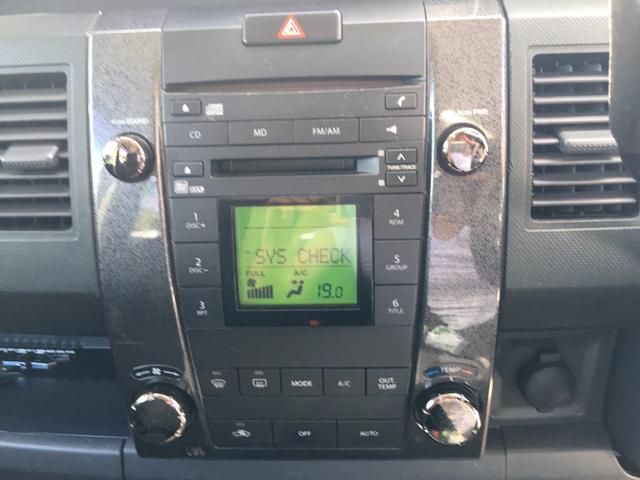 スティングレーX キーフリー CD MD(17枚目)